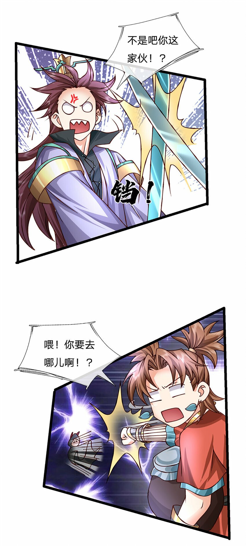 第63话 迫不得已的正确抉择11