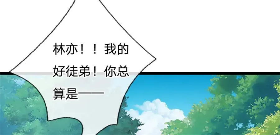 第155话 开始受到影响59