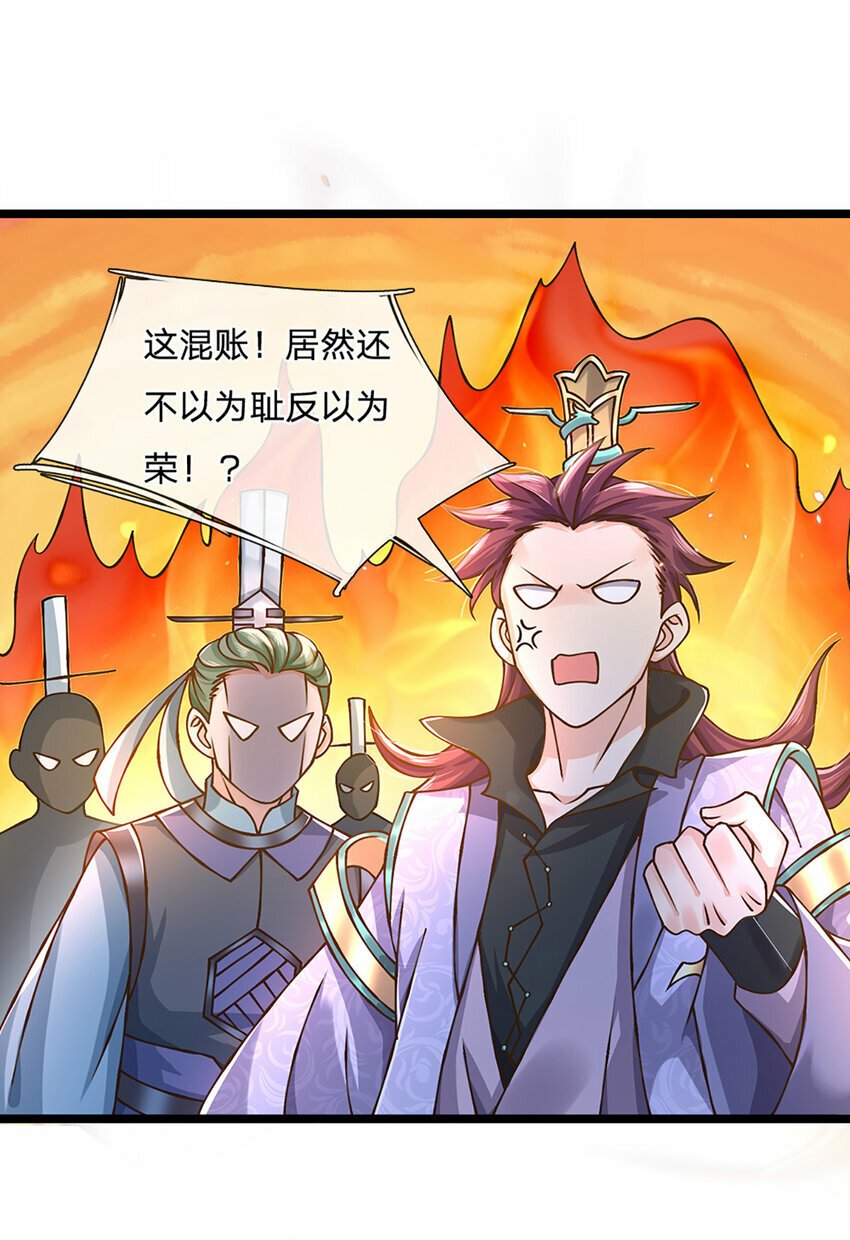第58话 望气术8