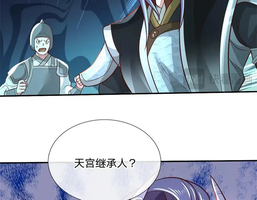 第126话 定能轻松拿下13