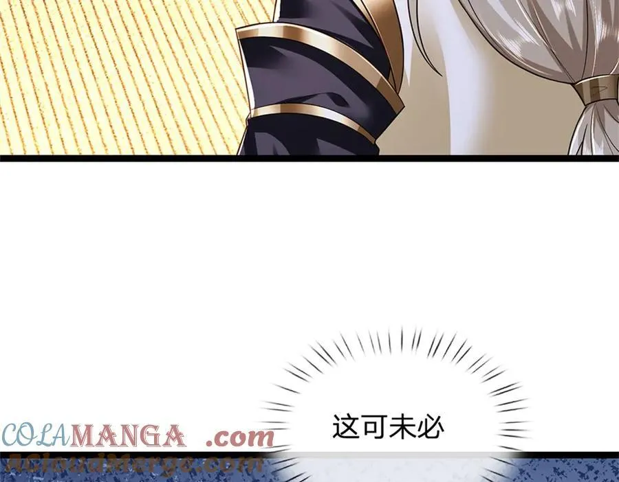 第153话 不得不这么做90