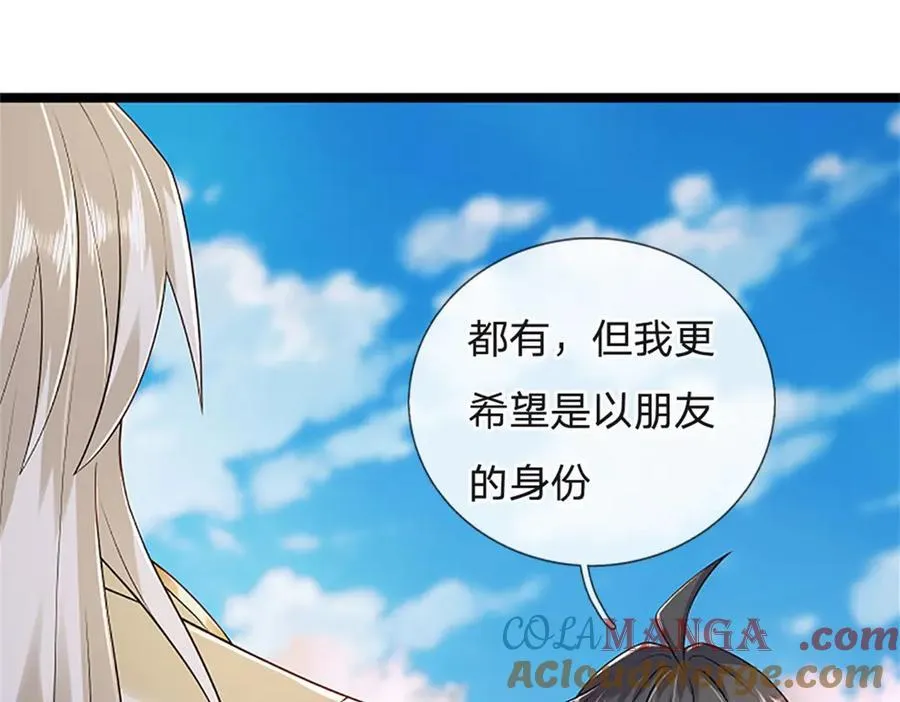 第159话 巴蛇宿主能力75