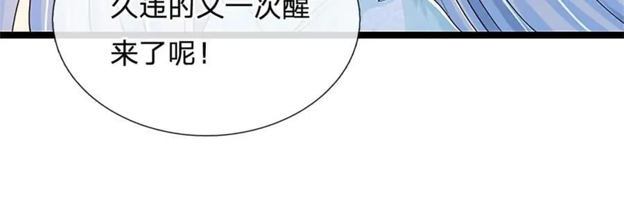 第173话 宗门又变强了50