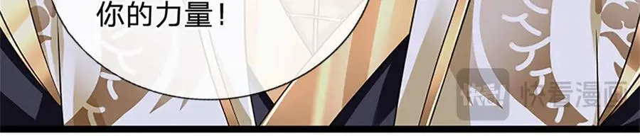 第159话 巴蛇宿主能力40