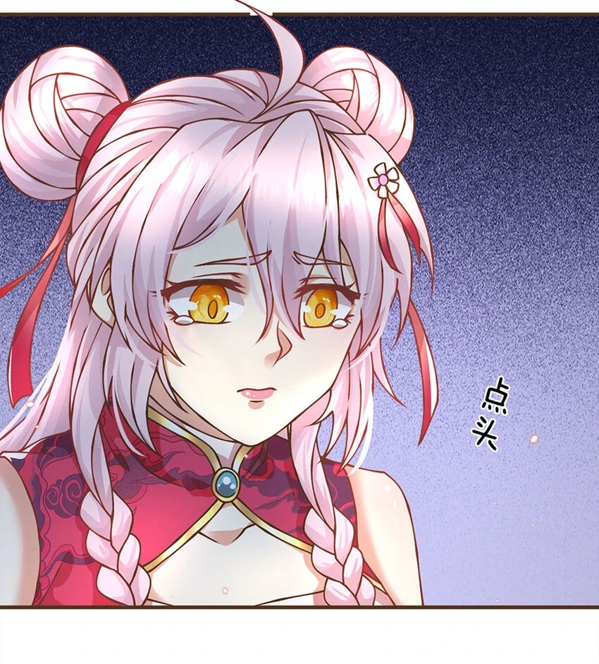 第32话 巨大危机13