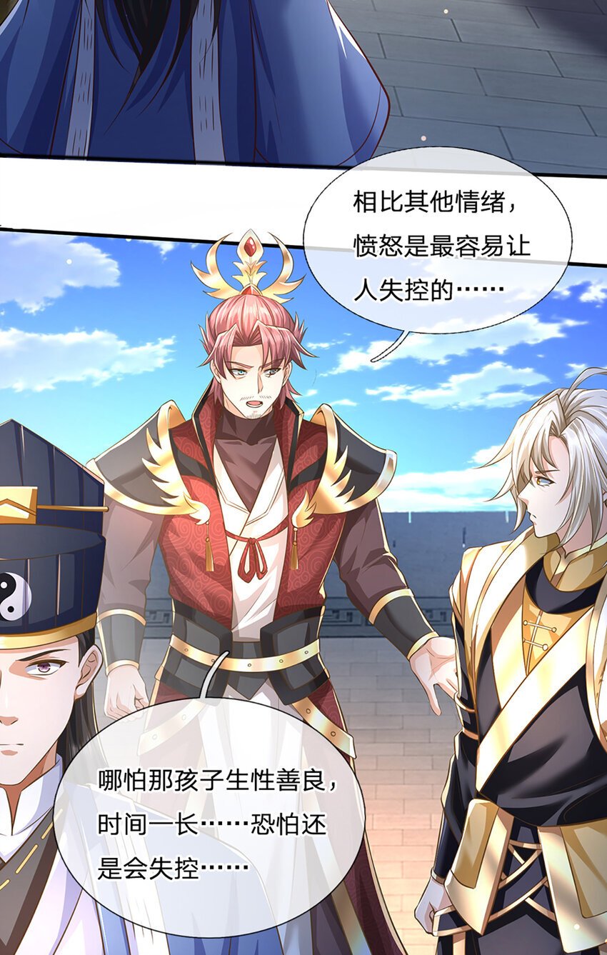 第83话 难以抉择的场面8