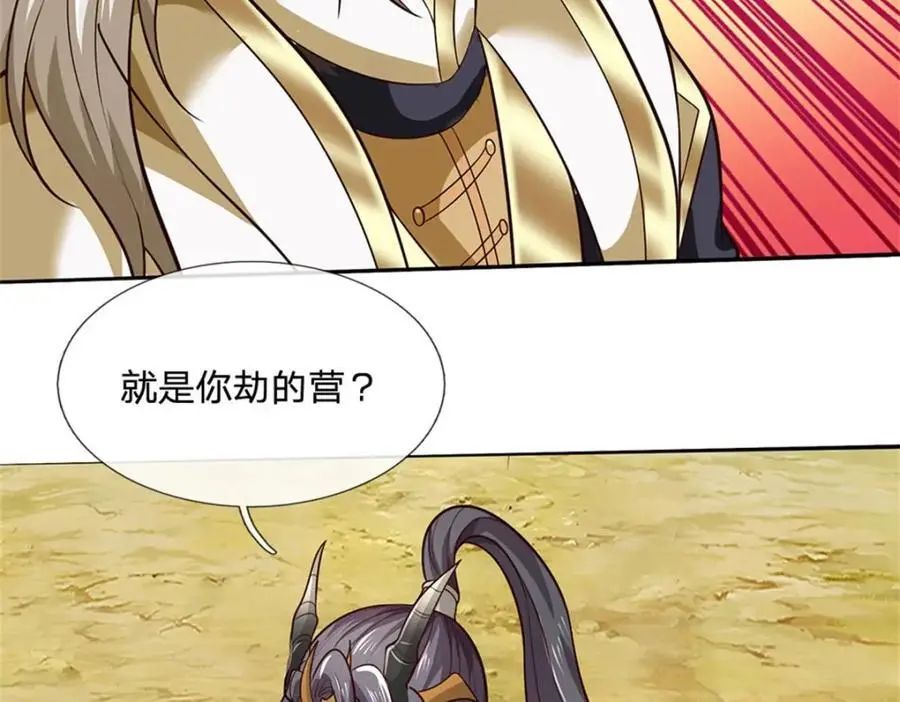 第126话 定能轻松拿下7