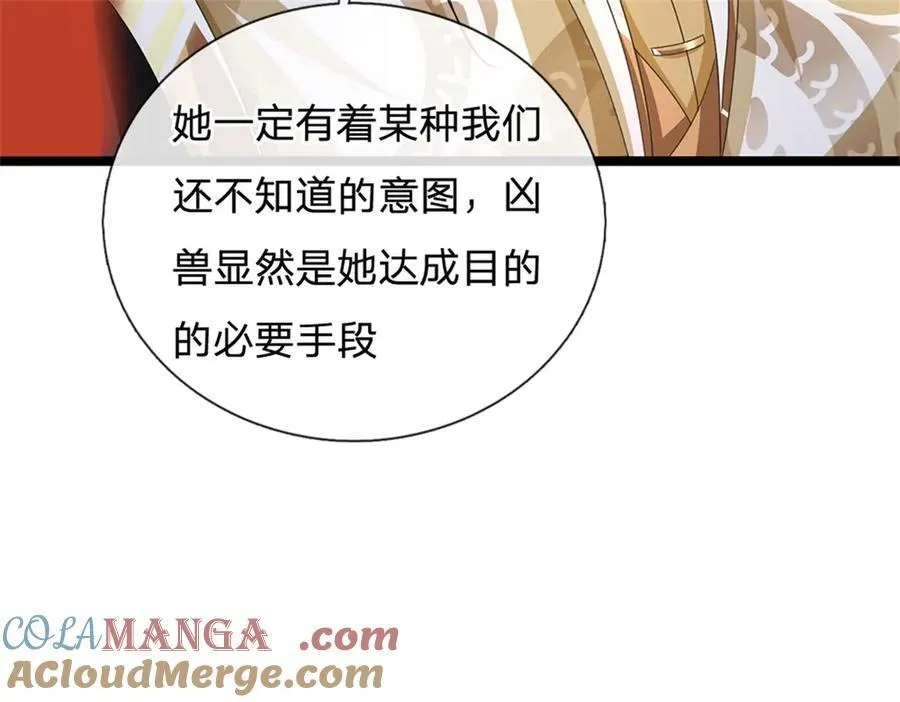第154话 不知道的意图12