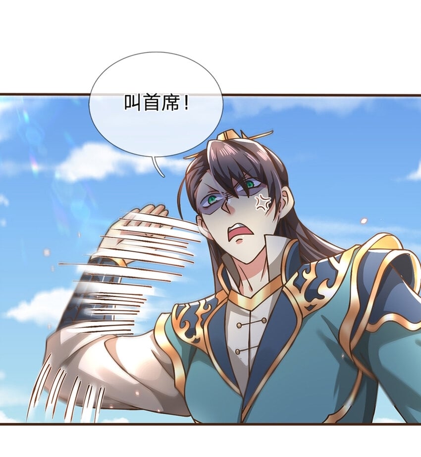 第51话 再见了......15
