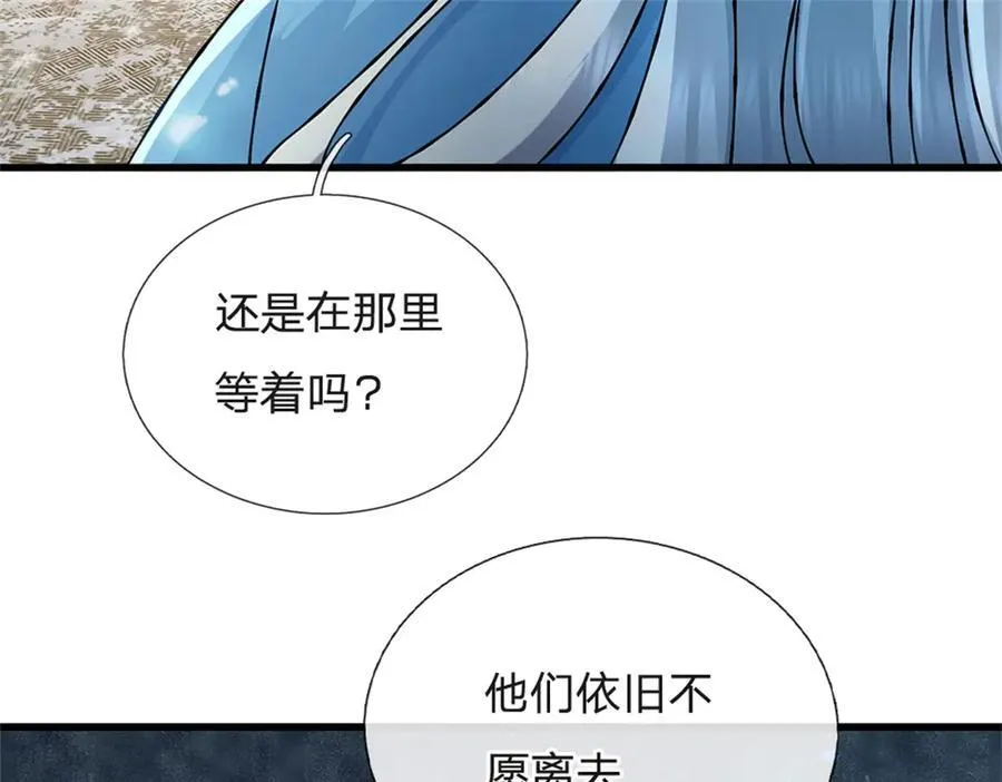 第161话 就这么看着吗46