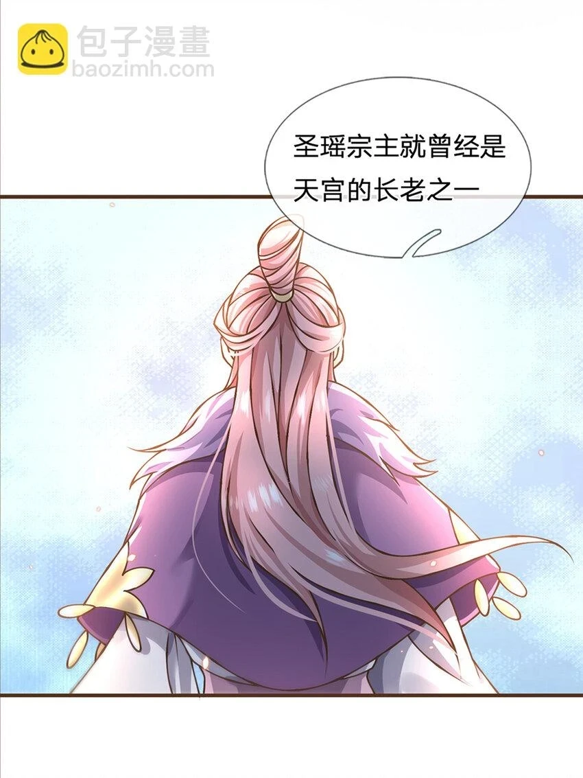 第34话 云上天宫17