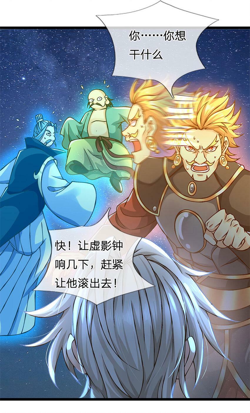 第45话 天地量劫8