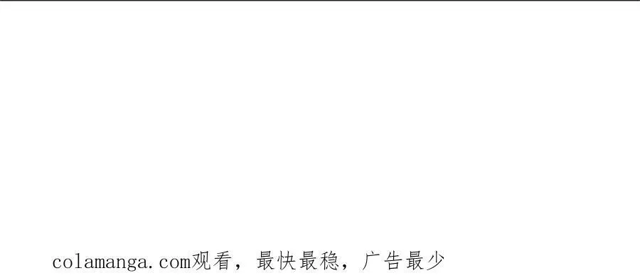 第143话 三力汇集一身89