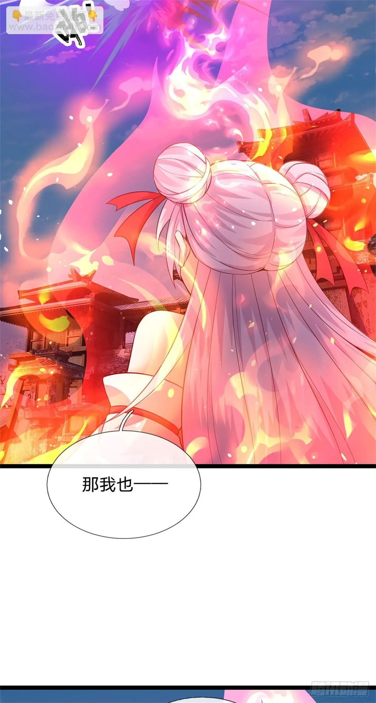 第171话 都在计划之中23