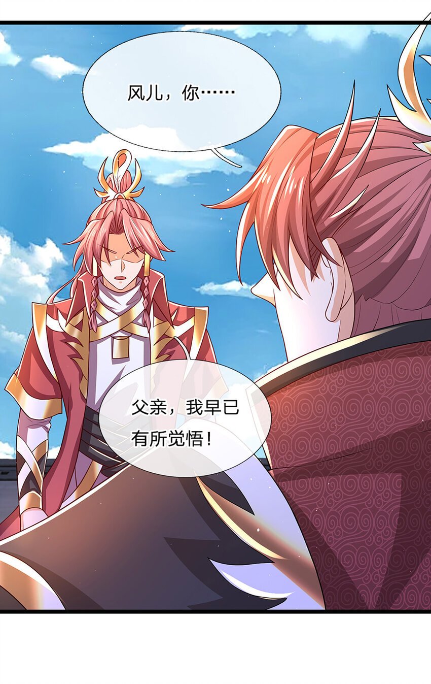 第88话 万人一心6