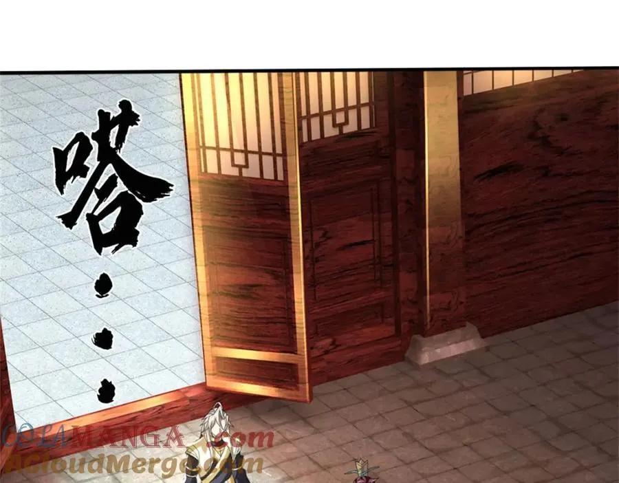 第137话 知道部分真相3