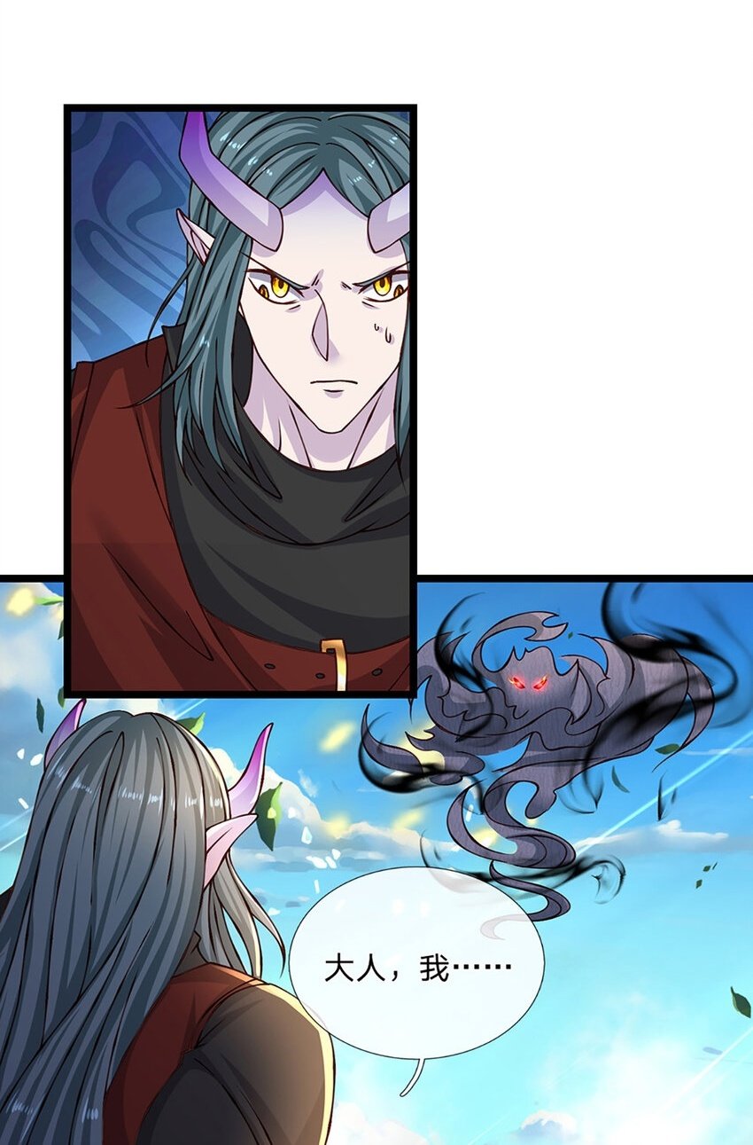 第73话 意念合一！1