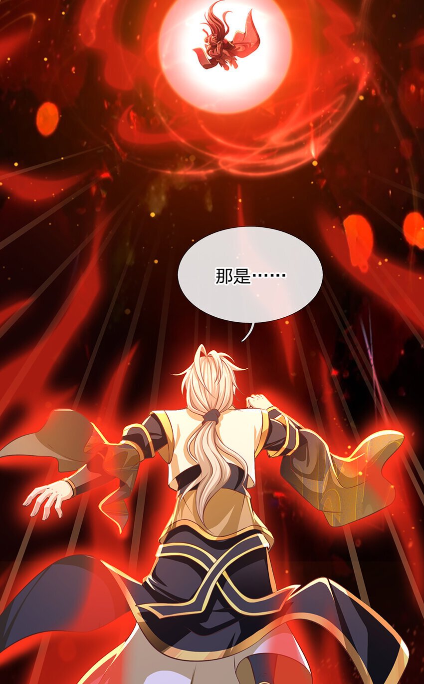 第85话 绝不放弃！17