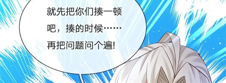 第130话 走一步看一步70