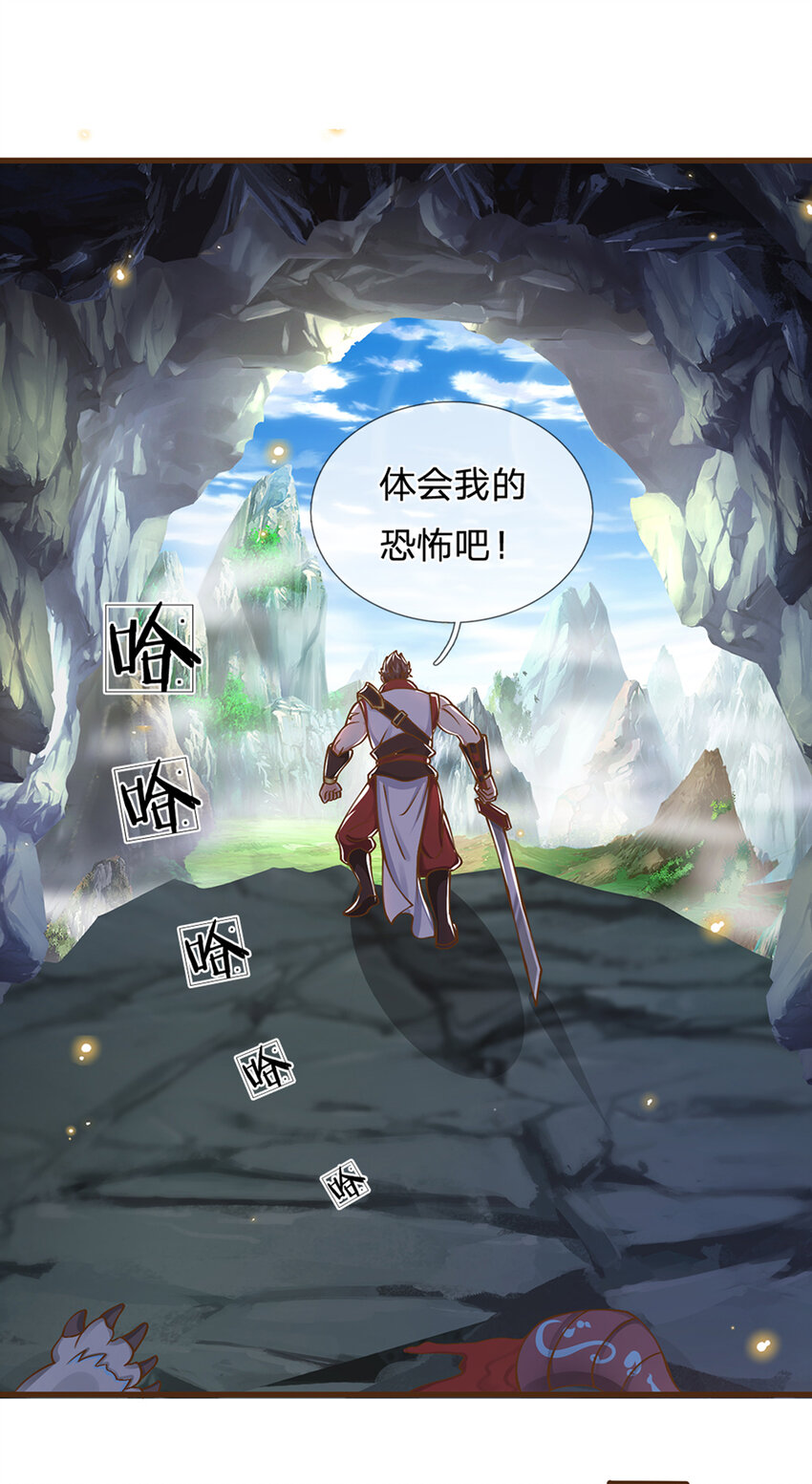 第9话 体会我的恐怖吧18