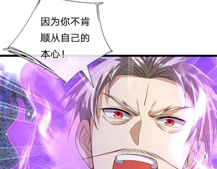第140话 怎会如此顺服26