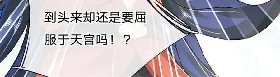 第152话 我更相信林亦38