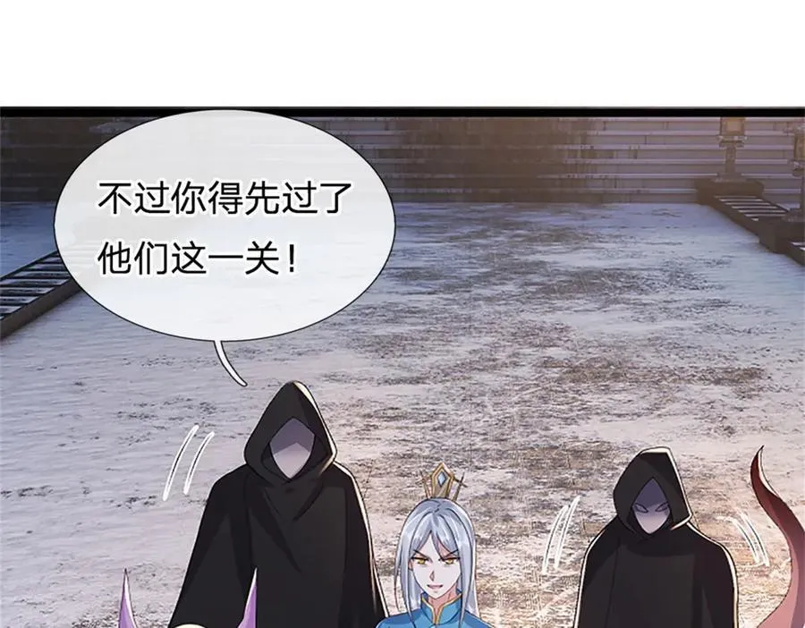 第170话 全部被控制了17