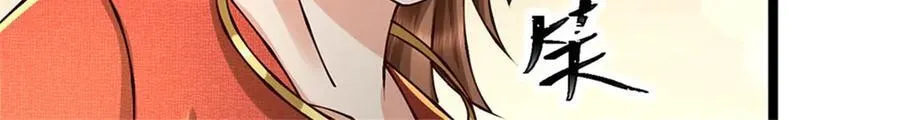 第169话 打不过就耍赖43