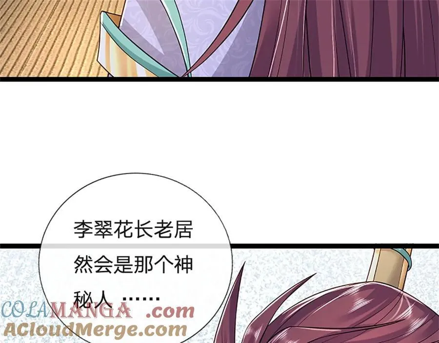 第153话 不得不这么做6