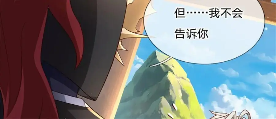 第129话 对她有所安排74