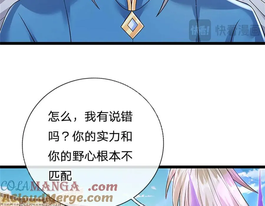 第166话 不许手下留情16
