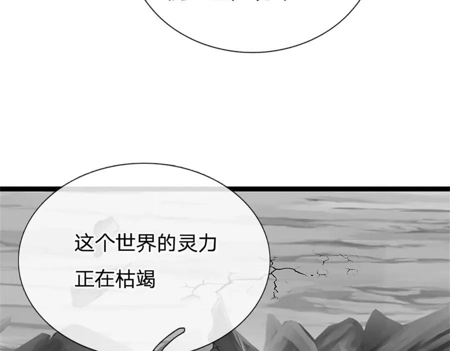 第154话 不知道的意图47