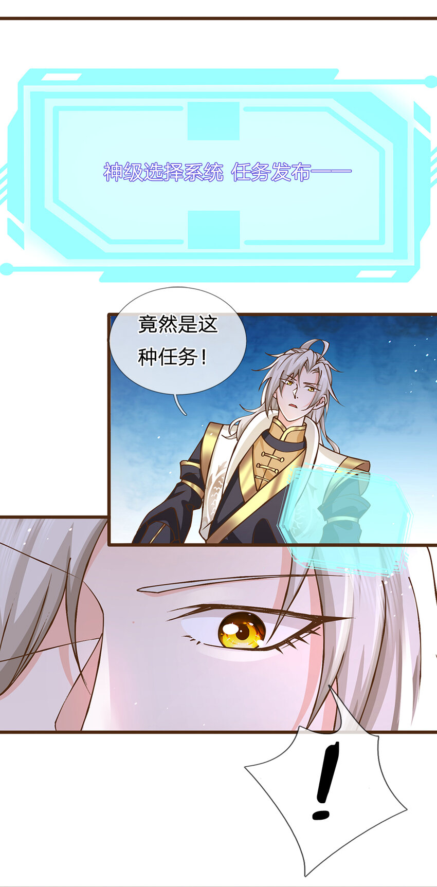 第9话 体会我的恐怖吧8