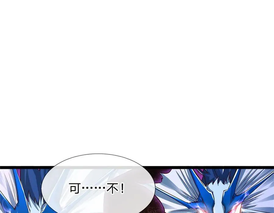 第149话 加速你的思维31
