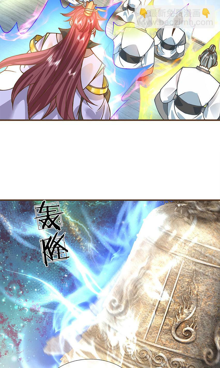 第43话 天碑秘境10
