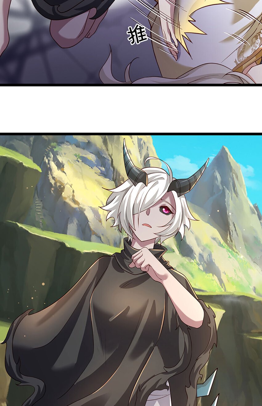第100话 战术泡汤了！13