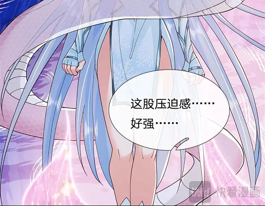 第172话 巴蛇要失控了16