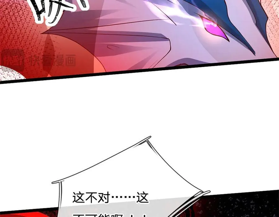 第149话 加速你的思维87