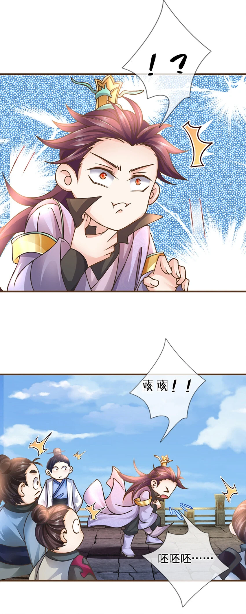 第35话 专治脑子秀逗20