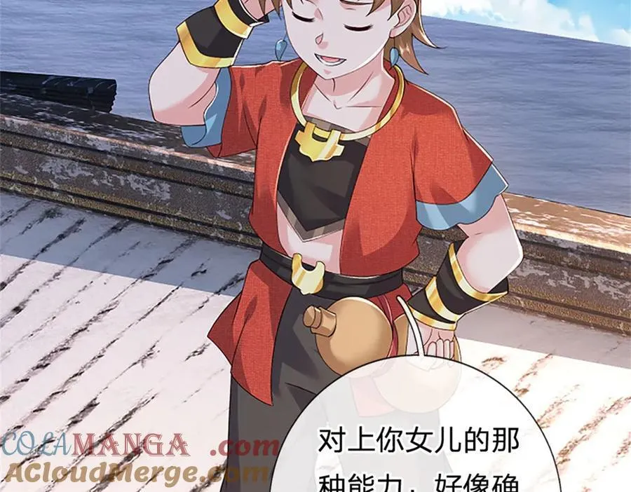 第170话 全部被控制了6