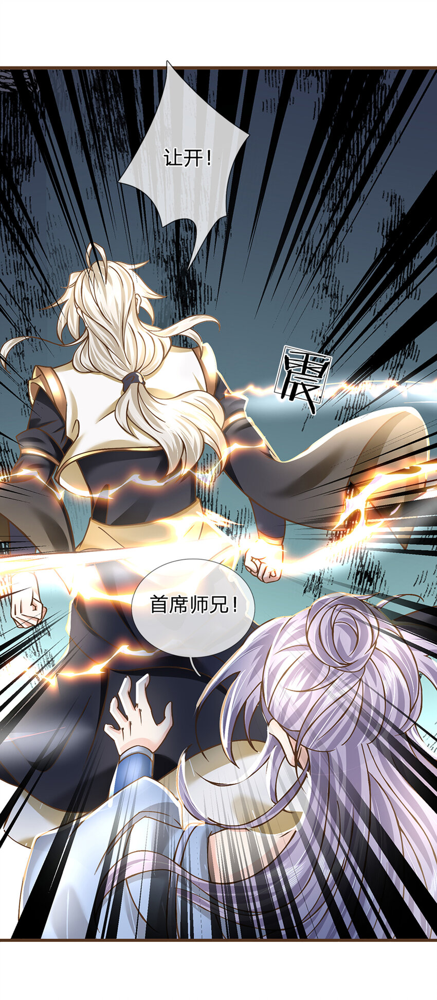 第14话 赢了？！7