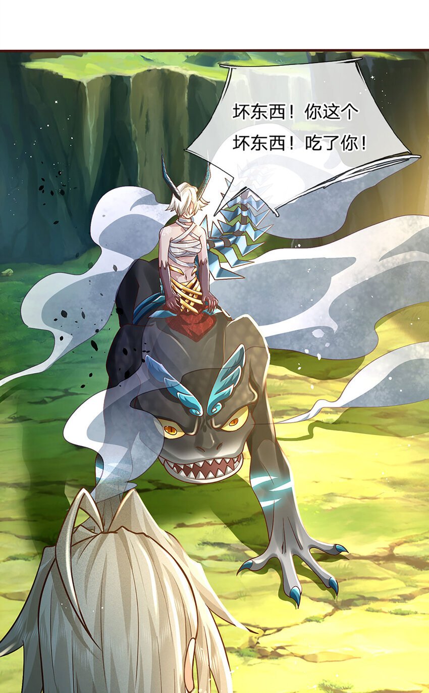 第97话 初见成效13