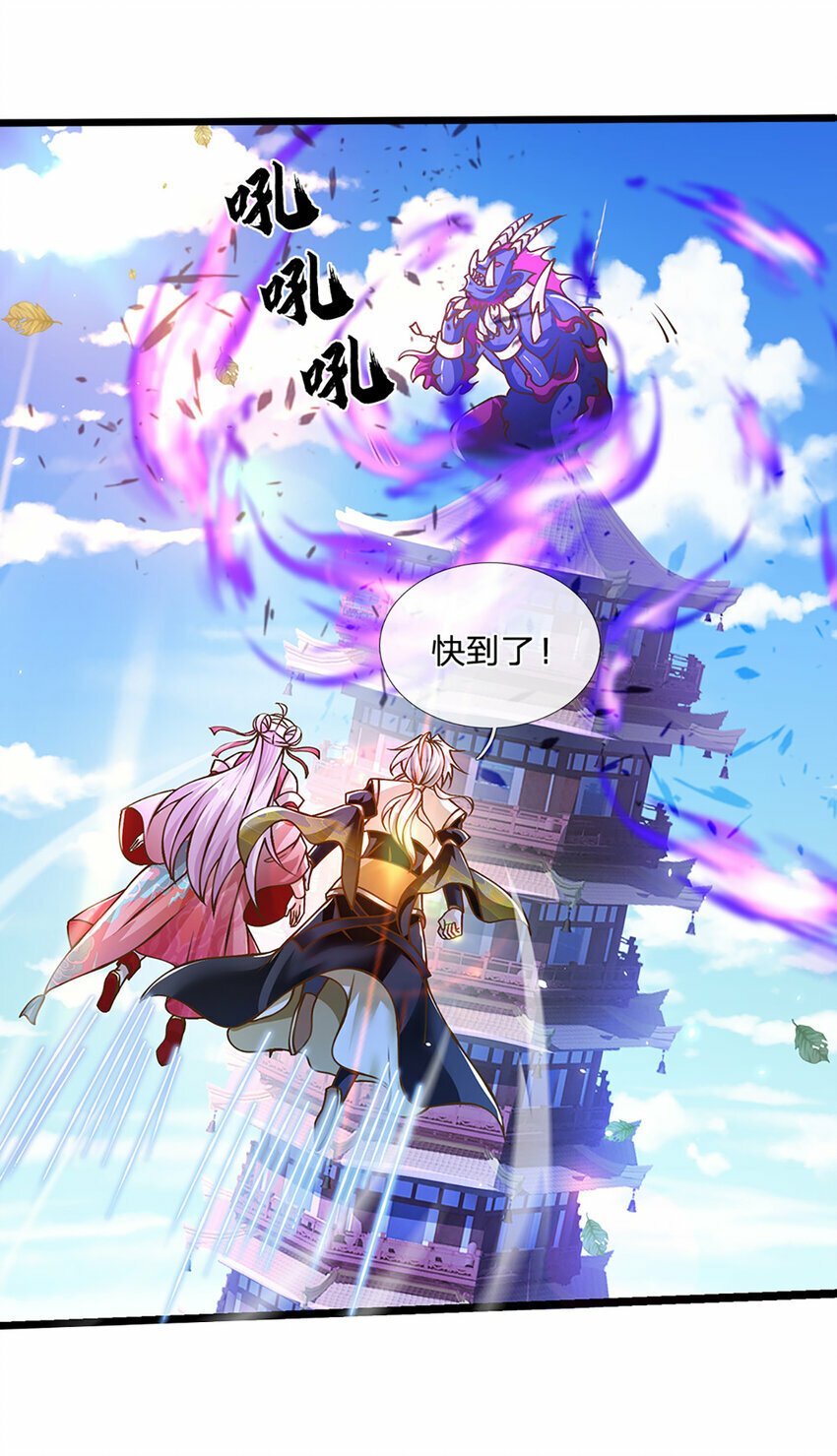第63话 迫不得已的正确抉择16