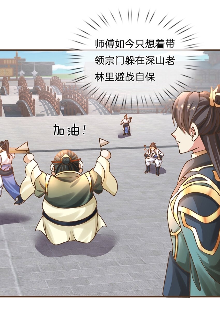 第51话 再见了......4