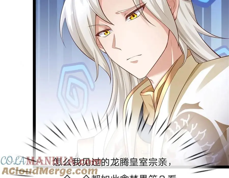 第130话 走一步看一步60