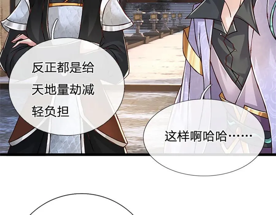 第160话 早就布好了局61
