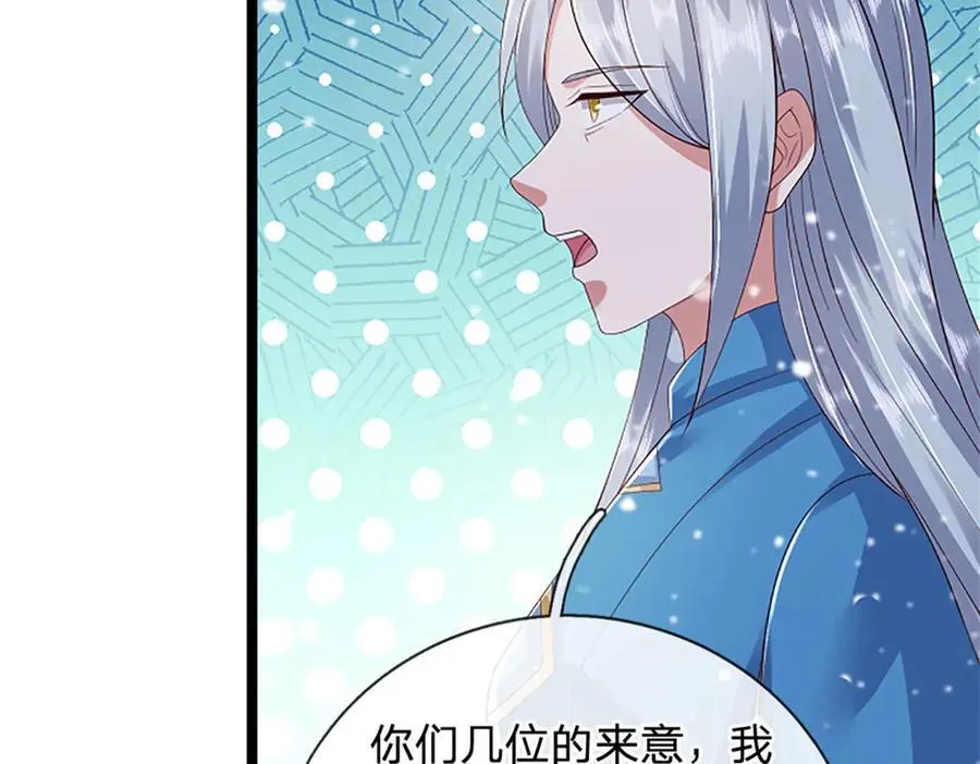 第158话 压上全部身家38