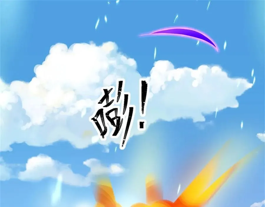 第148话 现在马上撤退47