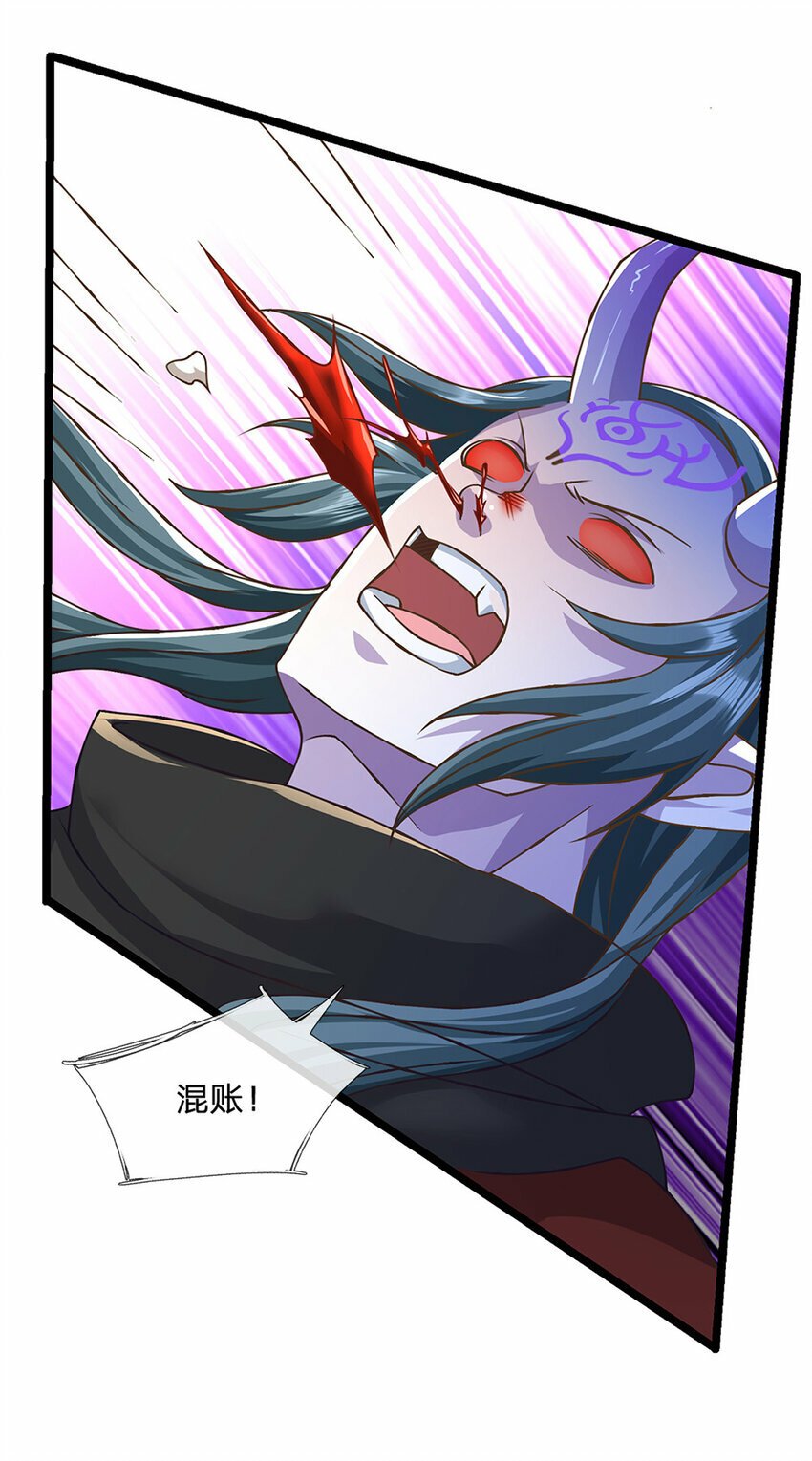 第67话 好戏才刚开场11