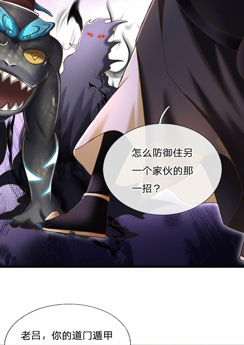 第76话 准备好，要上了！6